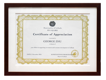莱夫卡达州州长感谢乔治先生为莱岛经济发展作出的荣誉贡献
