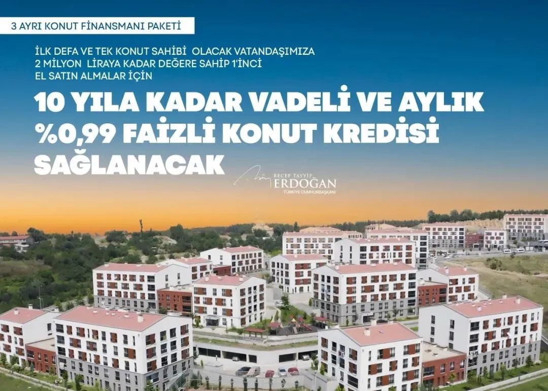土耳其总统埃尔多安承诺为购房者和房产开发商提供低息贷款